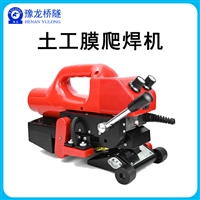 HDPE糙面复合土工膜焊机便携式自动行走三轨爬焊机防水材料焊接机