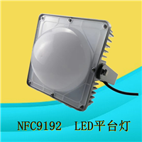 海洋王NFC9192煤场平台灯 壁式支架灯 LED泛光灯 防水防尘灯