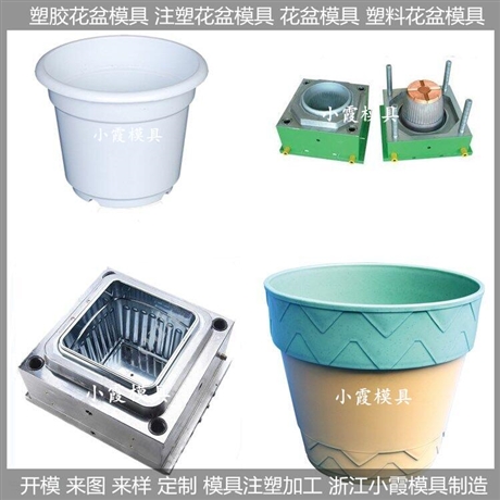 圆形花盆塑料模具，圆形花盆塑胶模具