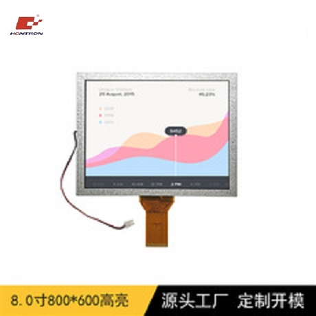 LCD液晶屏8寸群创800x600 屏幕比例4:3 品质保证 8寸工控显示屏