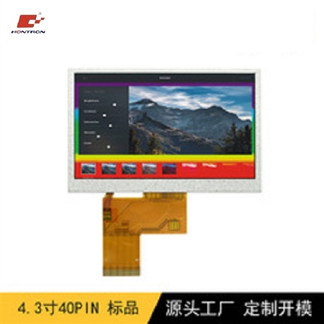 TFT液晶屏4.3寸480x272高亮瞄鱼器显示模组 4.3寸LCD显示屏