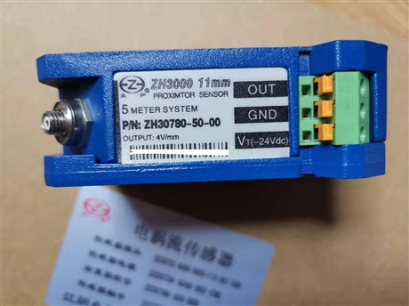 江陰眾和ZH3000-11mm型軸向位移電渦流傳感器