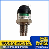 CM-I-F压差发讯器传感器 不接电螺纹连接