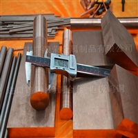 高强度CUW75钨铜板材 CUW75合金钨铜板材 CUW75电极钨铜板材