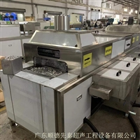 铝件除切削液清洗线  五金加工零件超声波洗烘设备