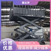 大型液压升降机 大型装车卸货升降台 工厂货梯