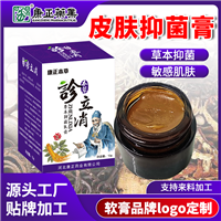 皮肤过敏膏 草本抑菌软膏贴牌加工 河北康正药业有限公司