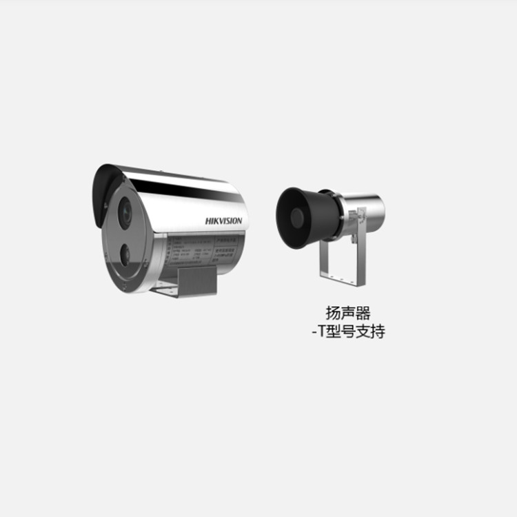 DS-2XE8247DWD-IST(D) 海康威视400万防爆智能警戒红外筒机