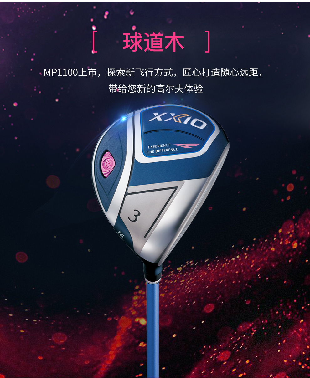 新款卡拉威reva女士套杆泰勒梅simgloire高尔夫女士球杆行货