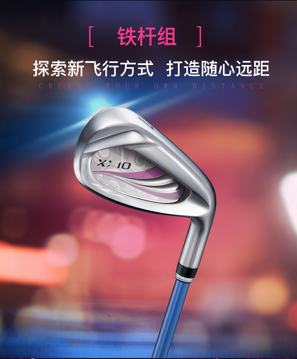 新款卡拉威reva女士套杆泰勒梅simgloire高尔夫女士球杆行货