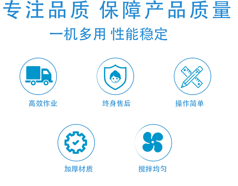 大運攪拌車廠家 小型攪拌車 祥瑞供應