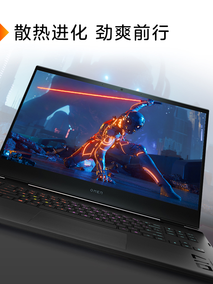暗影精灵7hp惠普暗影精灵7暗影精灵7plus11代酷睿i7设计师学生吃鸡