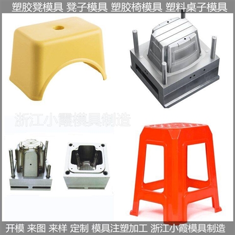 凳注塑模具  圆凳模具