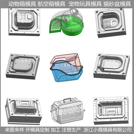 时空隧道狗窝模具