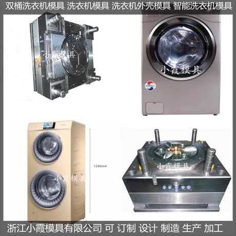 浙江模具开发烘干机塑胶模具供应商