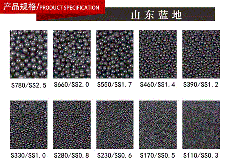 钢砂精加工 清理效率高  硬度42-60HRC 不达标退货