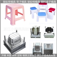 凳子塑料模具凳子模具 /模具加工定制