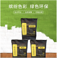 百艳牌硅酮胶炭黑厂  丁基胶用碳黑销售  提供样品