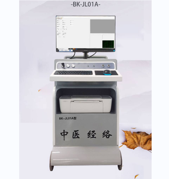 医用树脂材质康养体检设备 中医经络检测仪 BK-JL02A缩略图