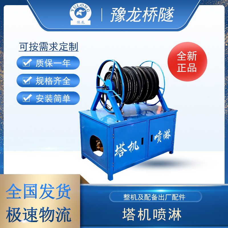 工地塔吊喷淋高空抑制扬尘塔机喷雾设备降尘塔机喷淋系统支持定制