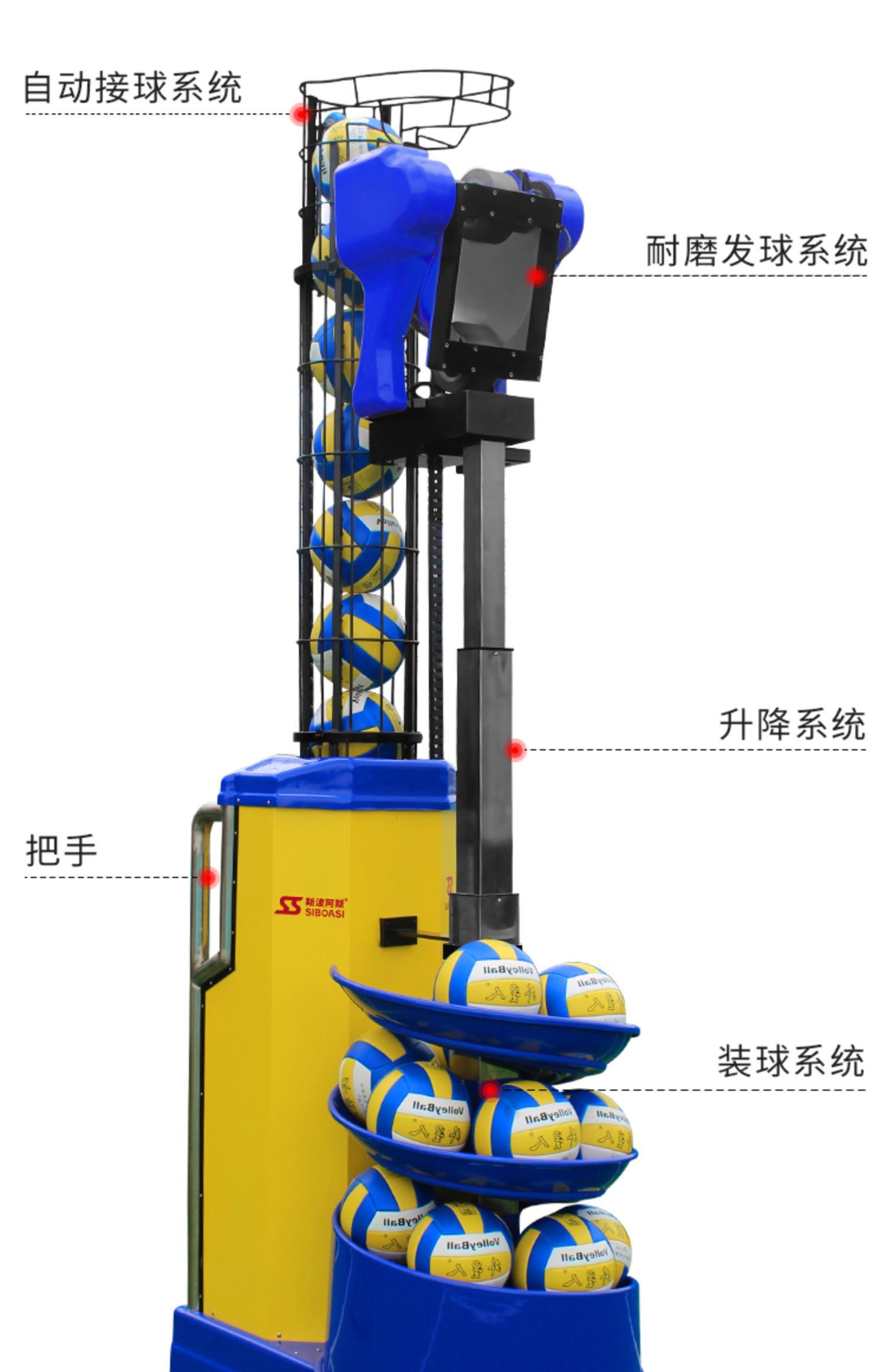 斯波阿斯6638排球自动发球机训练器材教练机比赛装备