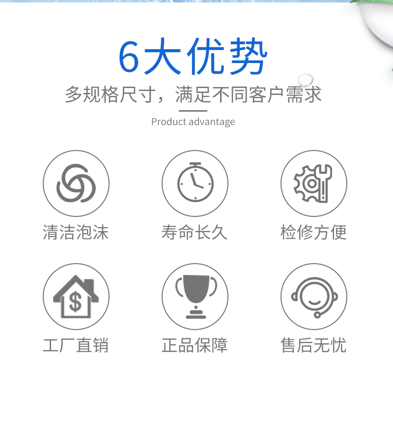 潜水式浮渣回收吸沫机 脉动式吸沫机