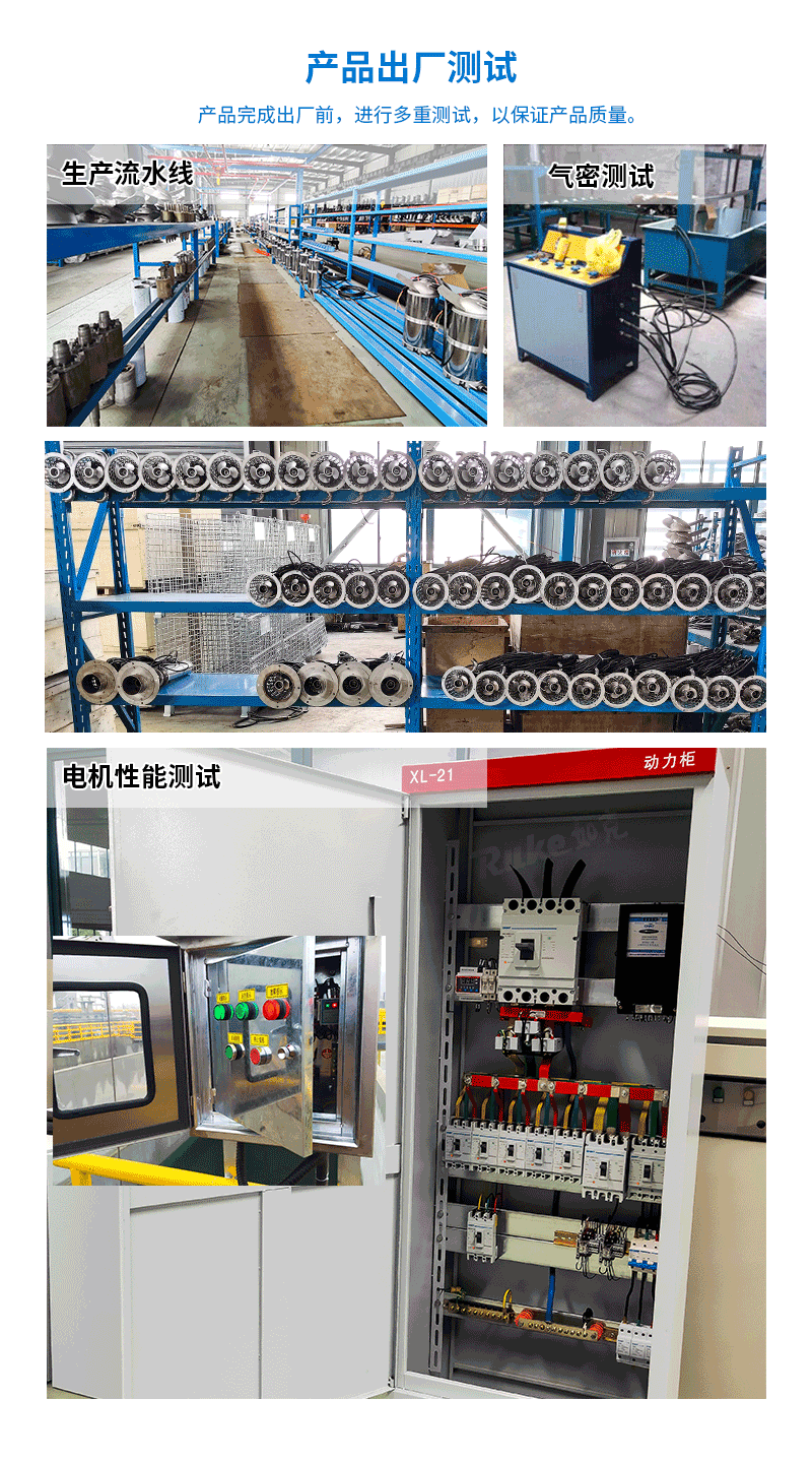 太阳能推流曝气机 光伏曝气设备 绿色 环保