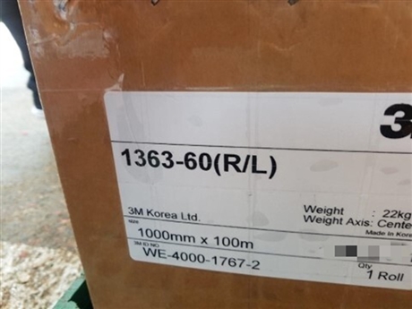 3M1363U，3M1363U韓版雙面膠