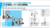 日本千代田精机压力调整器EH-1N