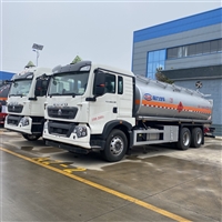 国六重汽毫沃19.9方油罐车 15吨后双桥运油车 包上户可分期