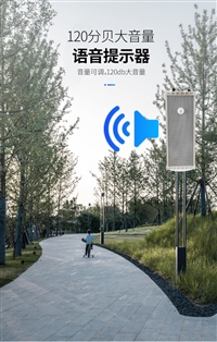 工地有源人体感应防水音柱 户外有源防水感应音柱报价