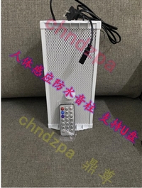 红外感应防水音柱  小区门口安全宣传广播音柱 公园感应提示音柱