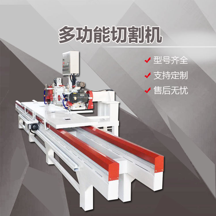 誠邁石材切割機臺式瓷磚切割倒角機