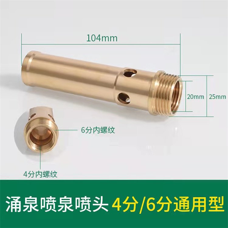 新疆哈密呐喊喷泉价格 学校安装喷泉制作 阿里札达喷泉 施工喷泉制作厂家