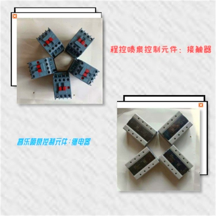 广东东莞广场景观喷泉 大小型喷泉制作 黄冈麻城喷泉 施工加工公司