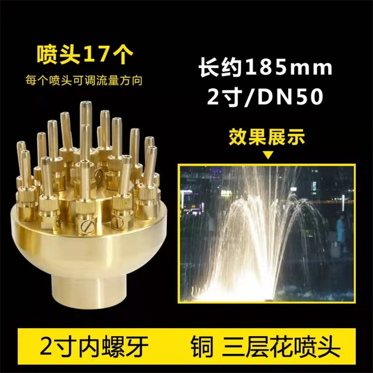 青海海南跳跳泉 游乐场喷泉制作 潍坊昌乐喷泉 施工厂家上门设计