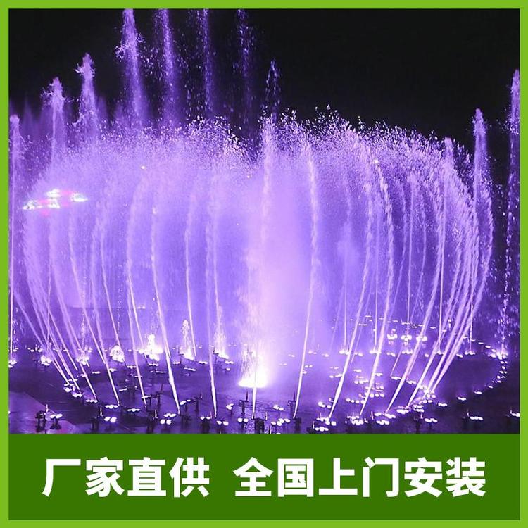 安徽六安喷泉设计单位 承建广场喷泉工程制作 双鸭山四方台喷泉 施工水景喷泉销售