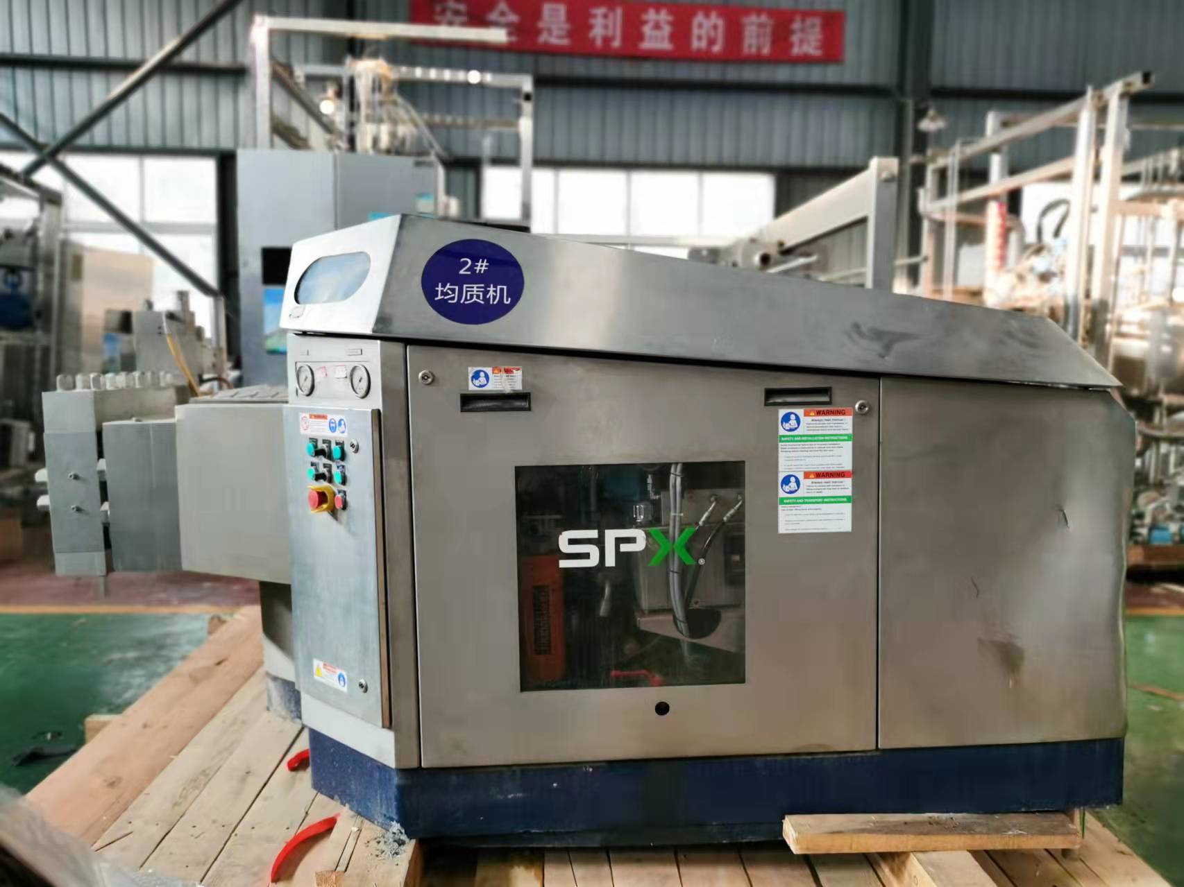 170bar斯必克原奶巴氏均质机