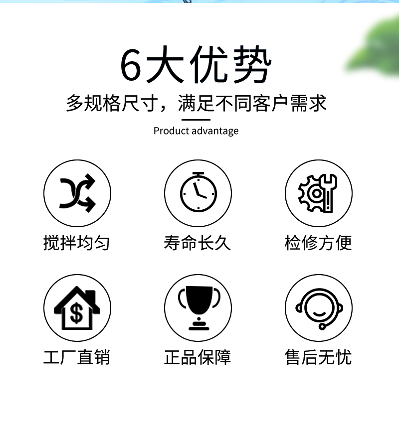 沉降池搅拌机 框式搅拌机供应厂家