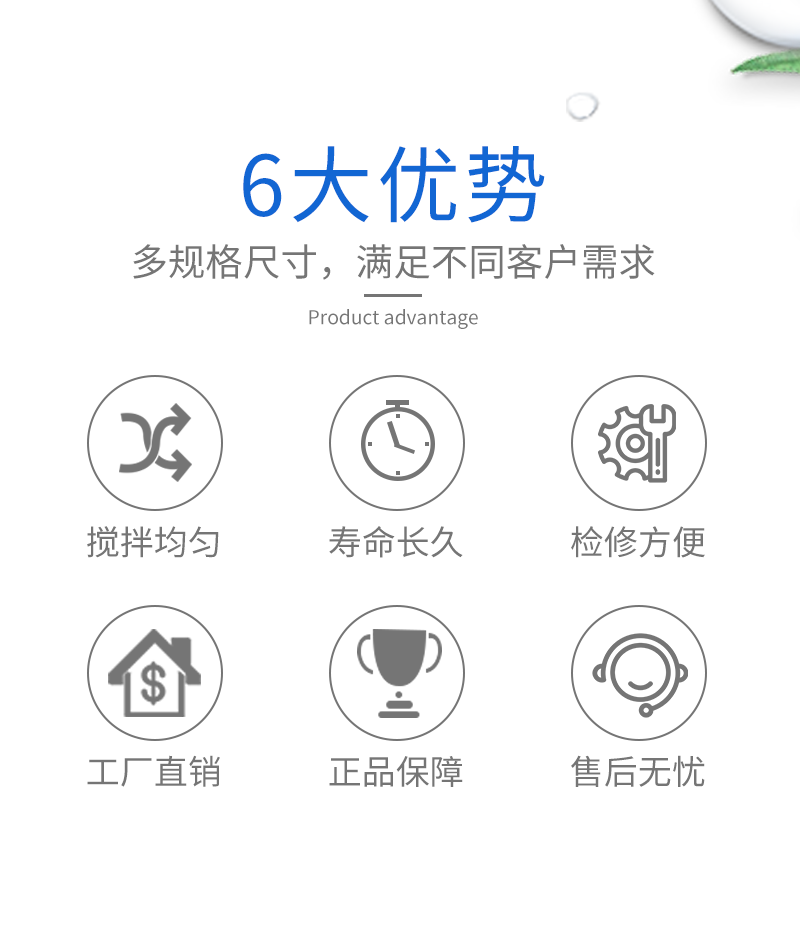 P/LHJ低速环流搅拌机 双道机械密封 搅拌均匀