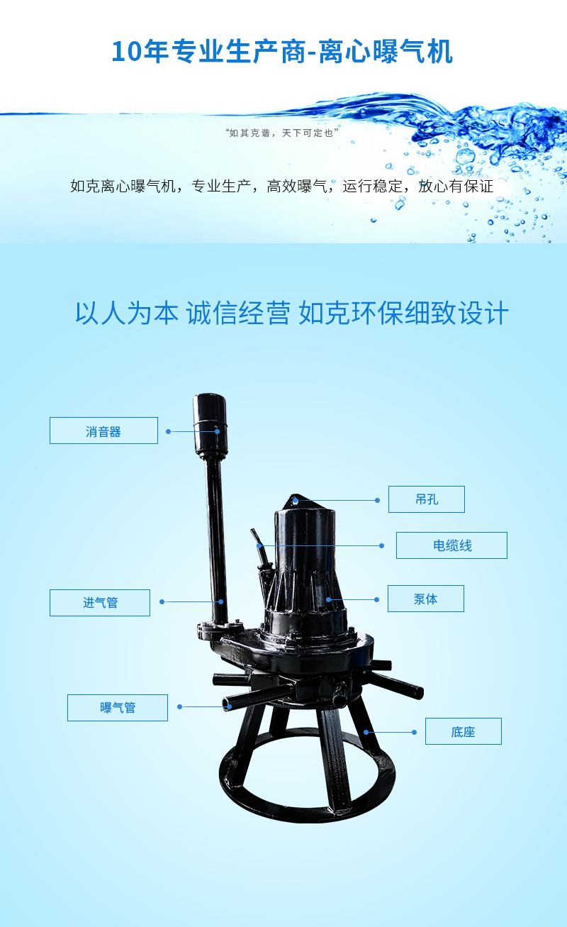 增氧机原理图解图片