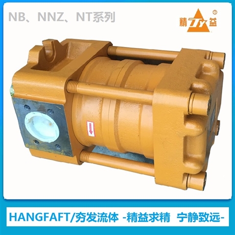 航发内啮液压泵NBZ2-G10F供应