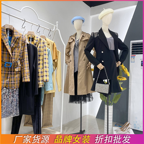 江南布衣折扣女装批发 菲菲拉品冲风衣女装批发