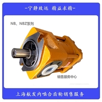 航发内啮合液压泵NBZ3-G20F 精益品牌二十载值得信赖