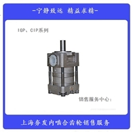 液压站伺服液压泵 IGP4-H032F系列供应