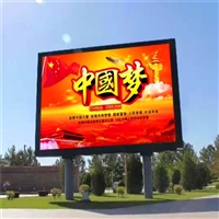 连云港LED室外高清显示屏 P4防水一体箱报价