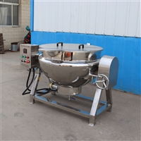 不銹鋼蒸汽夾層鍋 涼粉攪拌熬制鍋 辣椒醬餡料炒鍋