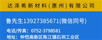 变电站柜BBS防凝露密封胶材料便宜