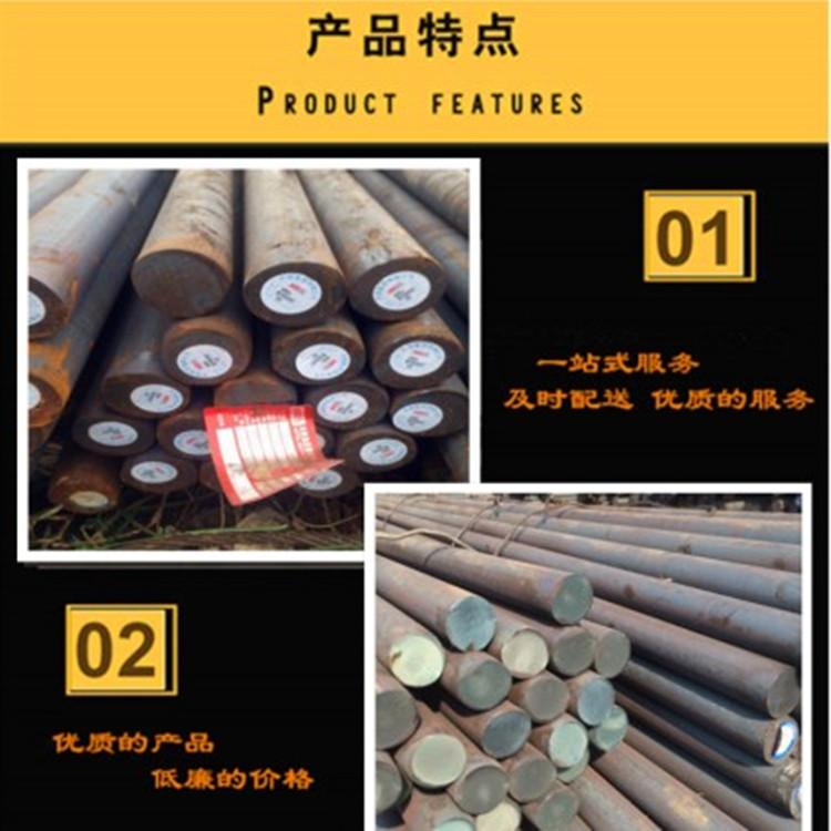42CrMo圓鋼 42CrMo鍛圓 42CrMo連鑄圓鋼 無錫42CrMo圓鋼價格合理