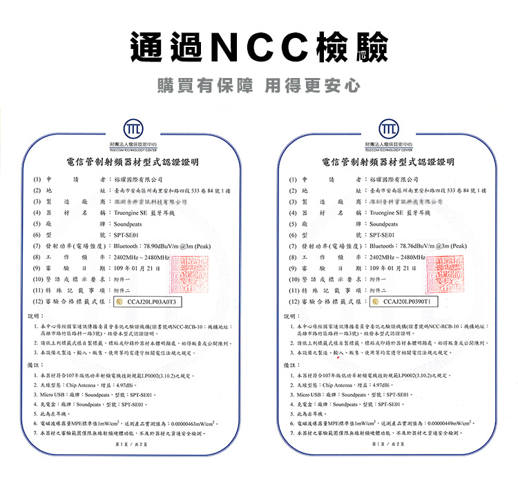 锂电池bsmi认证无线鼠标ncc认证无线键盘ncc认证